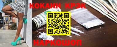 mdpv Абинск