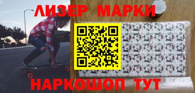 соль курить ск Абакан