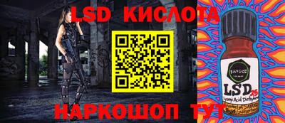 соль курить ск Абакан