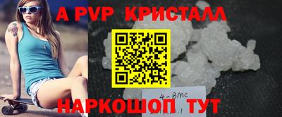 бошки Азнакаево
