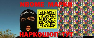 крисы Абакан
