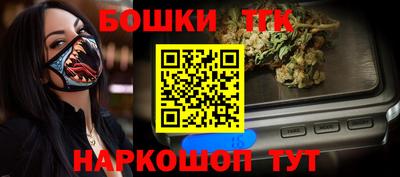 бошки Азнакаево