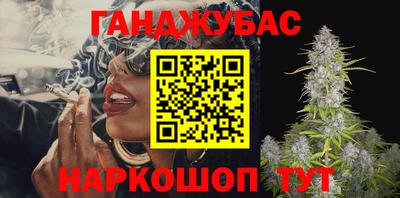 винт Азнакаево