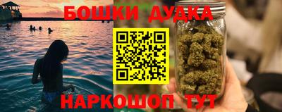 бутират Балашиха
