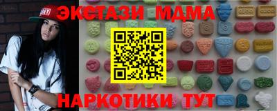 mdpv Абинск