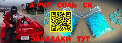 mdpv Абинск