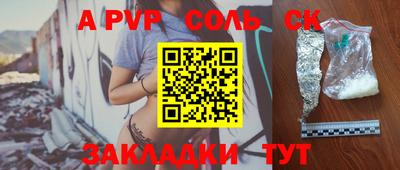 винт Азнакаево