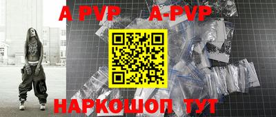 крисы Абакан