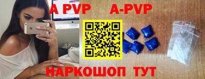 соль курить ск Абакан