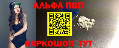 бошки Азнакаево