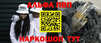 винт Азнакаево