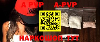 соль курить ск Абакан