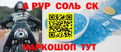 бошки Азнакаево