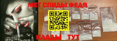 винт Азнакаево