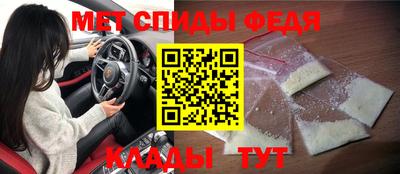 винт Азнакаево