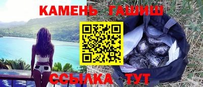 винт Азнакаево