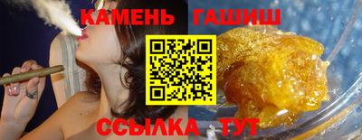 соль курить ск Абакан