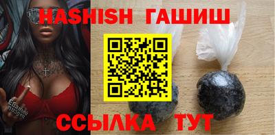 соль курить ск Абакан