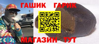 винт Азнакаево