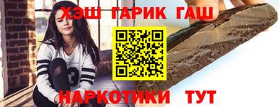 соль курить ск Абакан