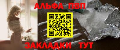 бошки Азнакаево