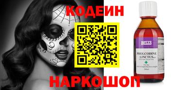крисы Абакан