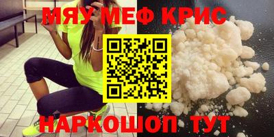 винт Азнакаево