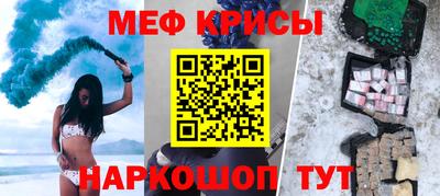 крисы Абакан