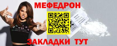 крисы Абакан