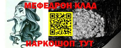 mdpv Абинск
