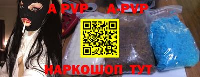 бошки Азнакаево
