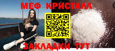крисы Абакан