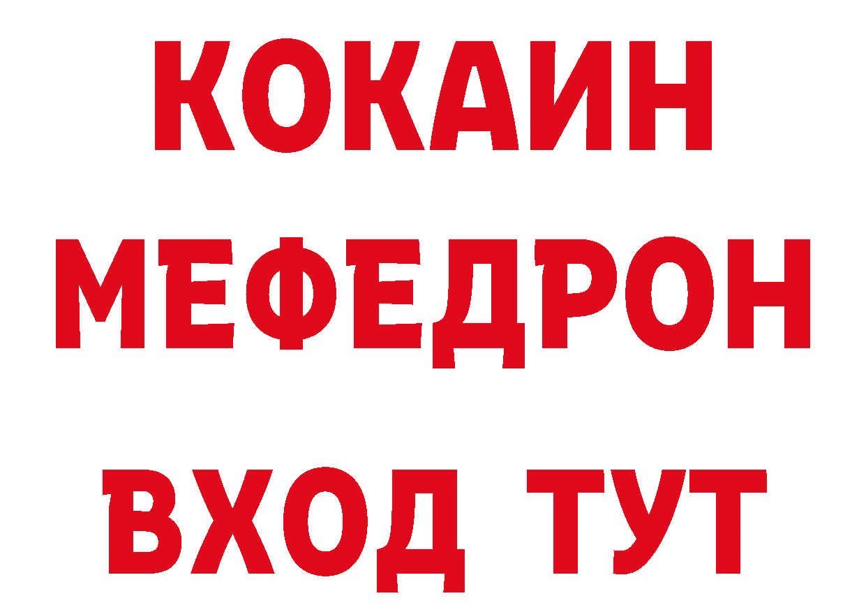 Где продают наркотики? площадка состав Абинск