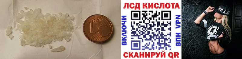 LSD-25 экстази ecstasy  Абинск 