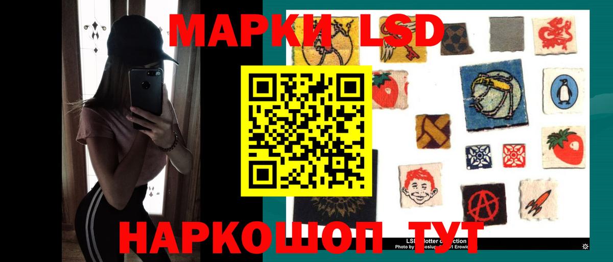 Лсд 25 экстази ecstasy  Лсд 25 экстази  ЛСД экстази ecstasy  Абинск 