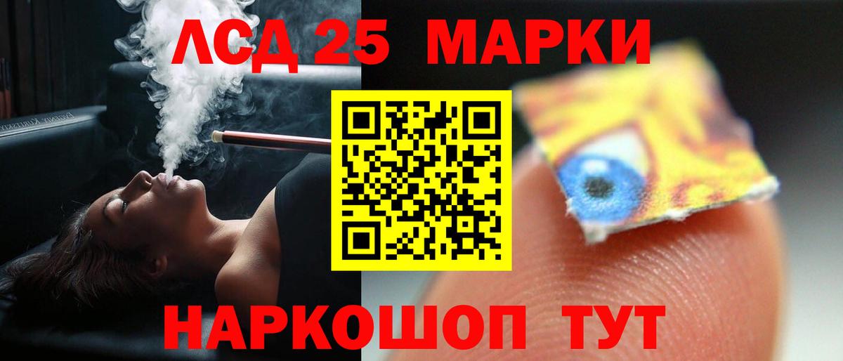 ЛСД экстази кислота Абинск