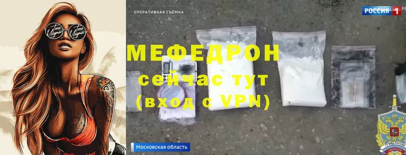 KRAKEN   Абинск  Мефедрон mephedrone  купить наркотики сайты 