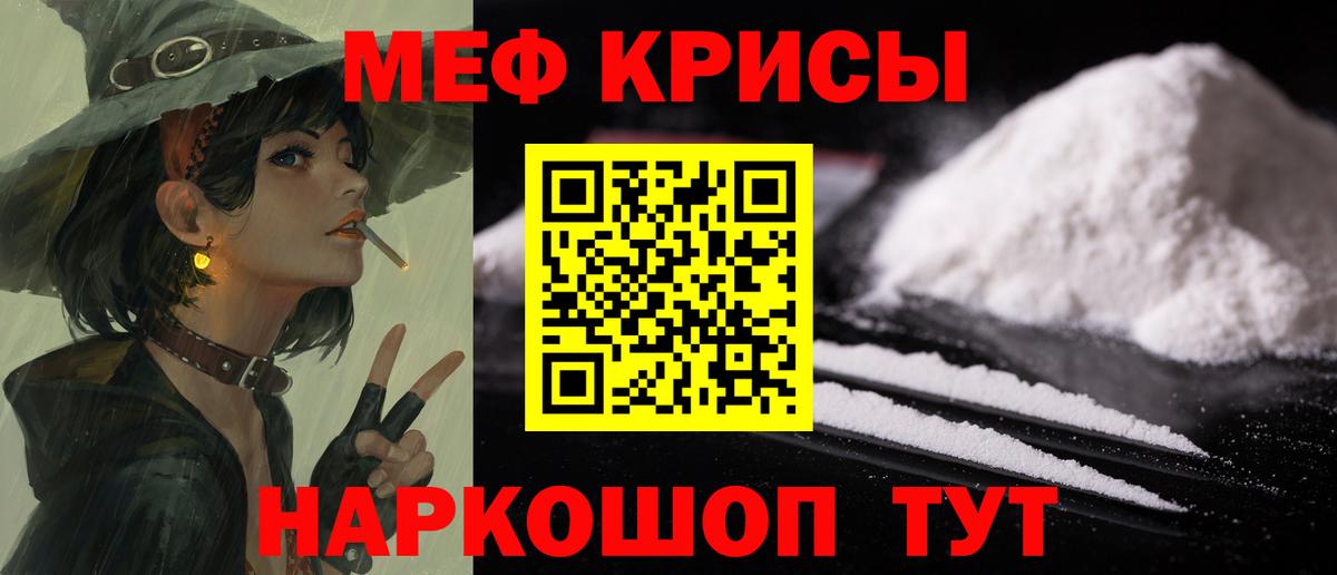 hydra tor  Меф  МЯУ-МЯУ VHQ  Абинск  МЯУ-МЯУ VHQ 