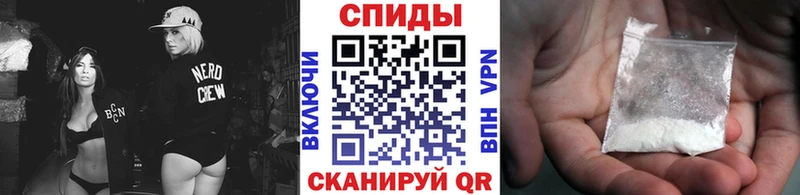 МЕТАМФЕТАМИН Декстрометамфетамин 99.9%  Абинск 