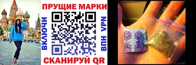 Марки NBOMe 1,5мг  Абинск 