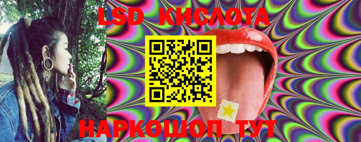 Наркотические марки 1500мкг  Марки NBOMe  Наркотические марки 1500мкг  Абинск  Вход с VPN 