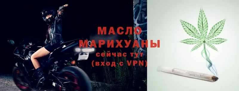 закладка Абинск Дистиллят ТГК жижа
