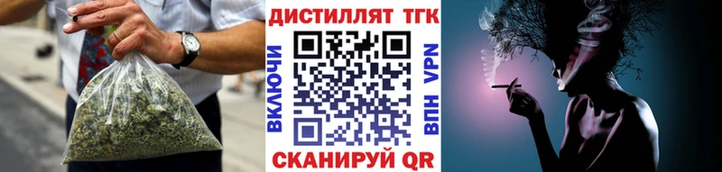 хочу наркоту  Абинск  Дистиллят ТГК вейп 