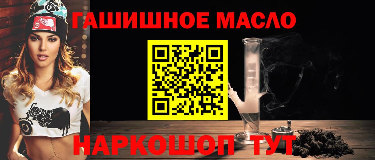 Дистиллят ТГК вейп Абинск