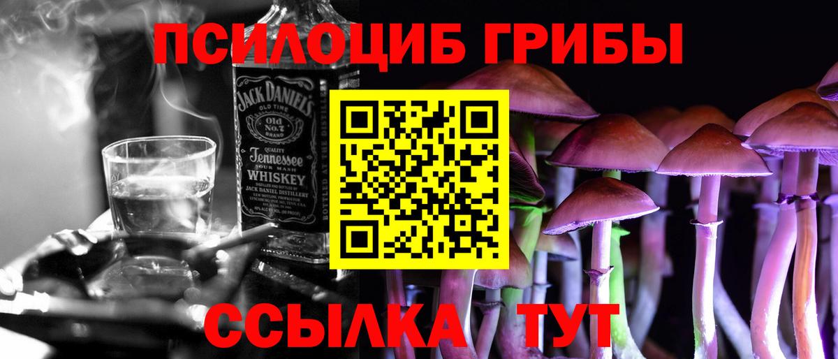 ГАШ  ГАШ  Альфа ПВП СОЛЬ   Вход с VPN  Меф   Абинск  Канабис 