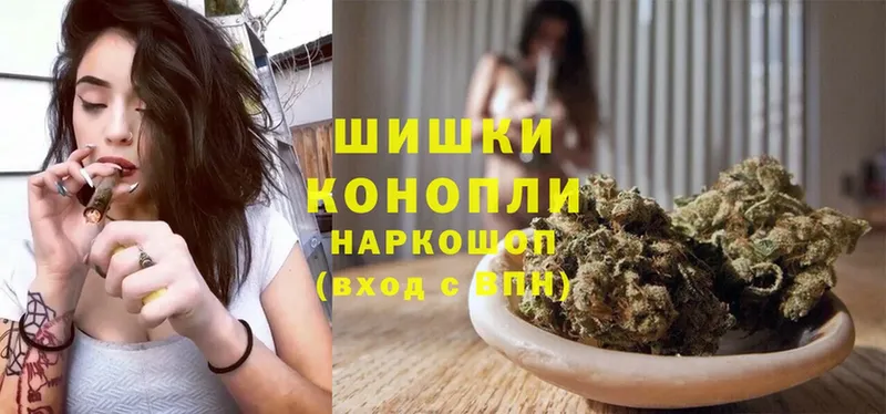 Канабис White Widow  Абинск 