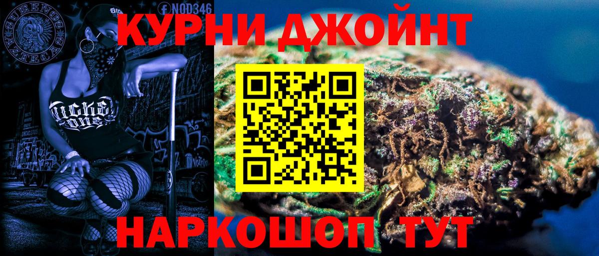 Канабис семена  Вход с VPN  Абинск  Каннабис SATIVA & INDICA 